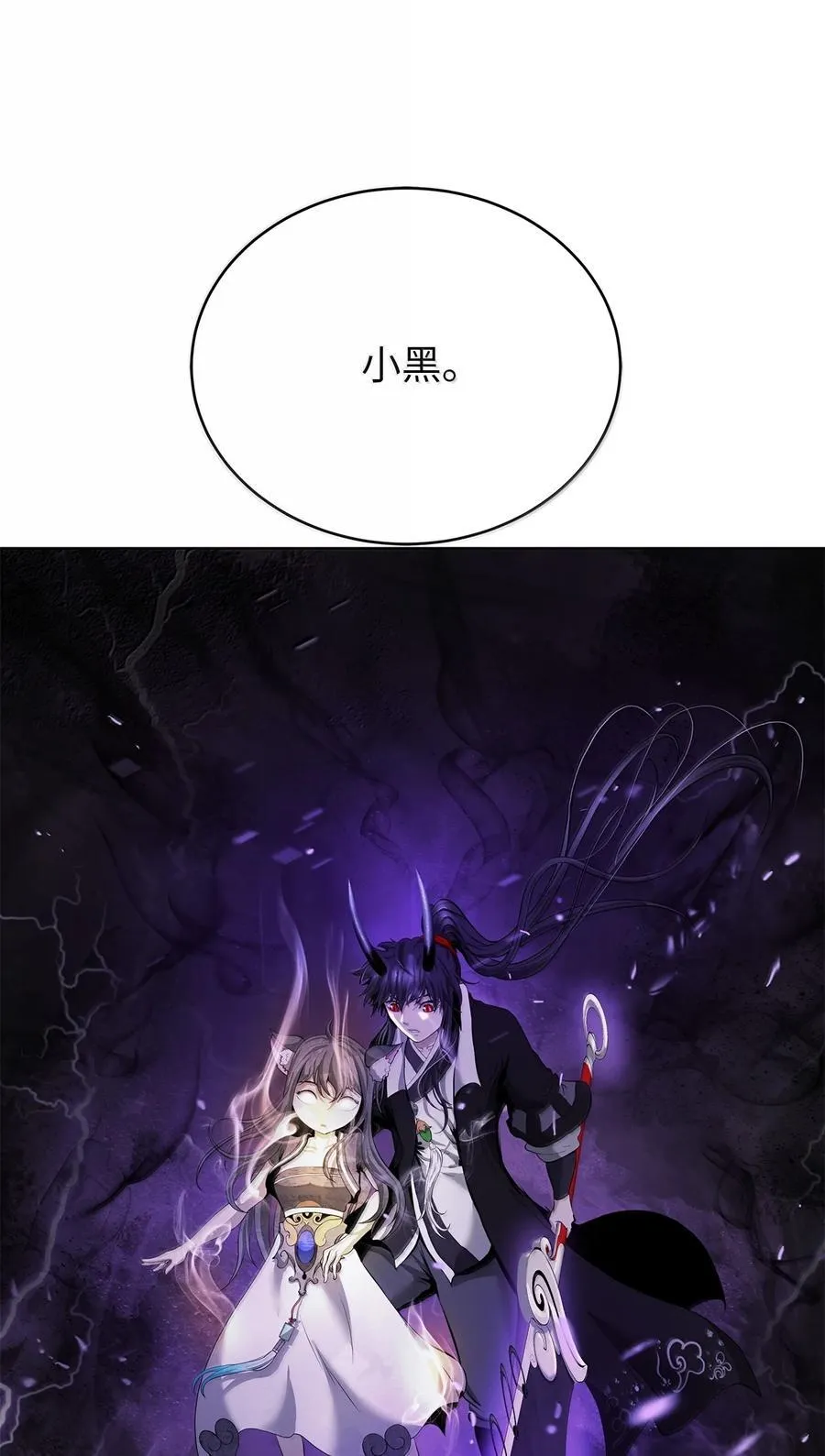 168 力挽狂澜 第94页