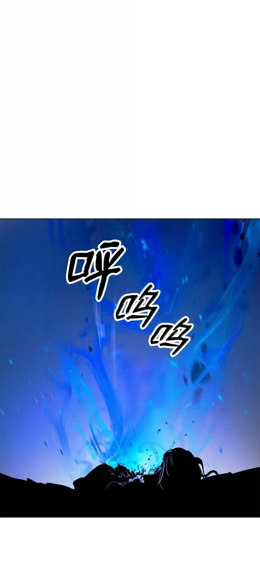 168 力挽狂澜 第96页