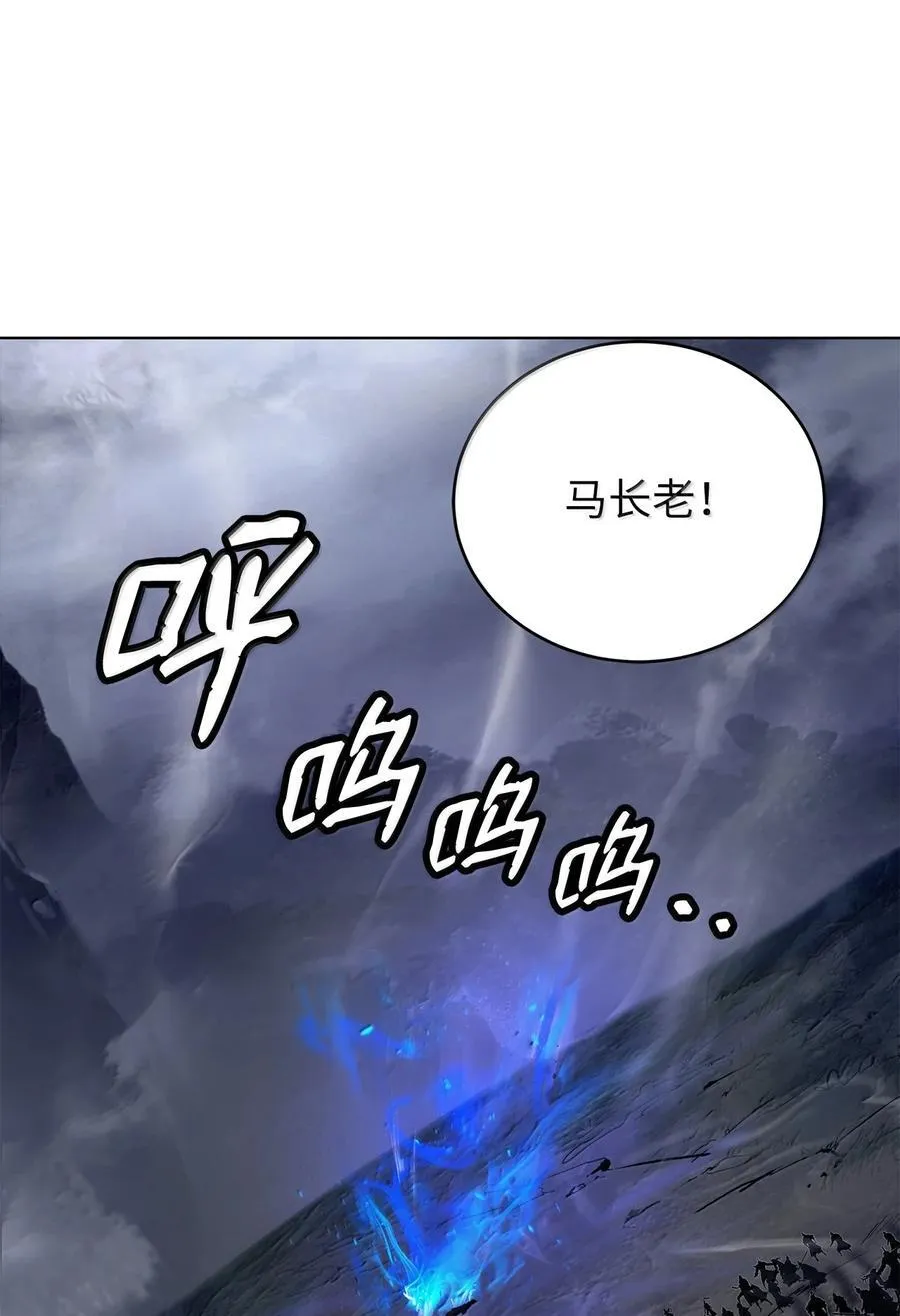 168 力挽狂澜 第103页