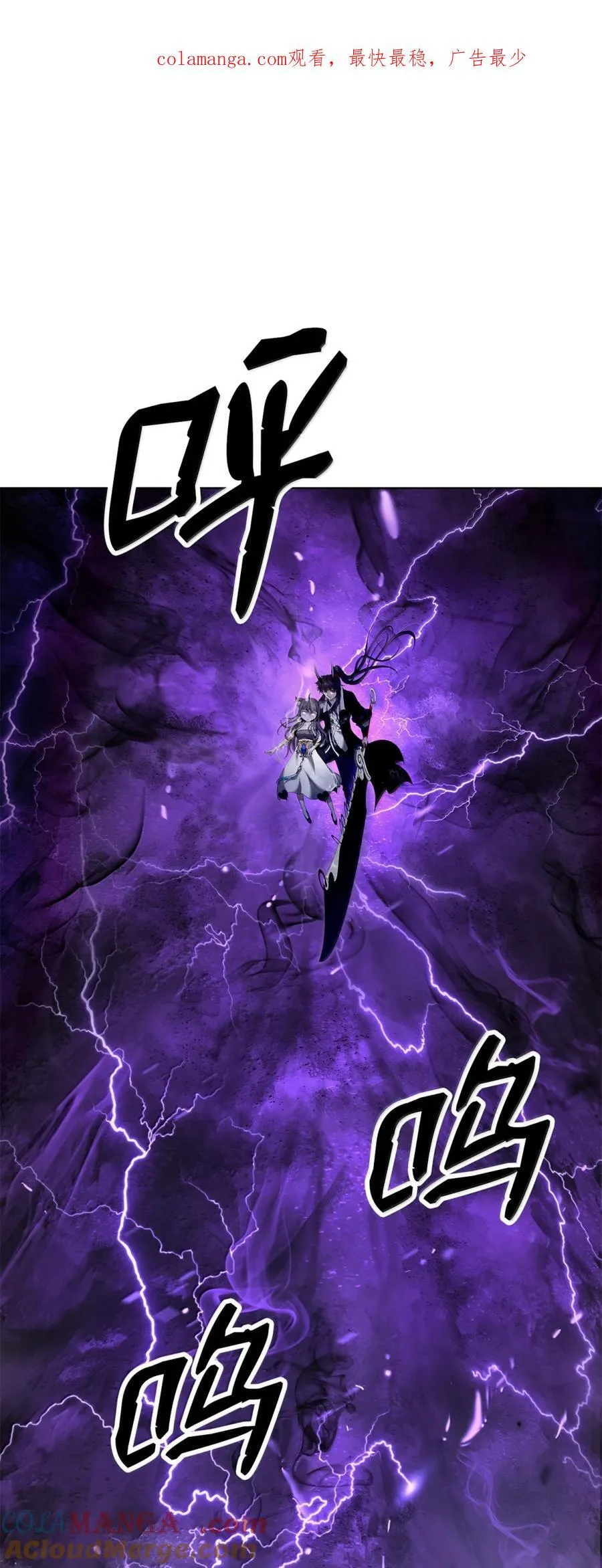 169 神兽麒麟 第1页