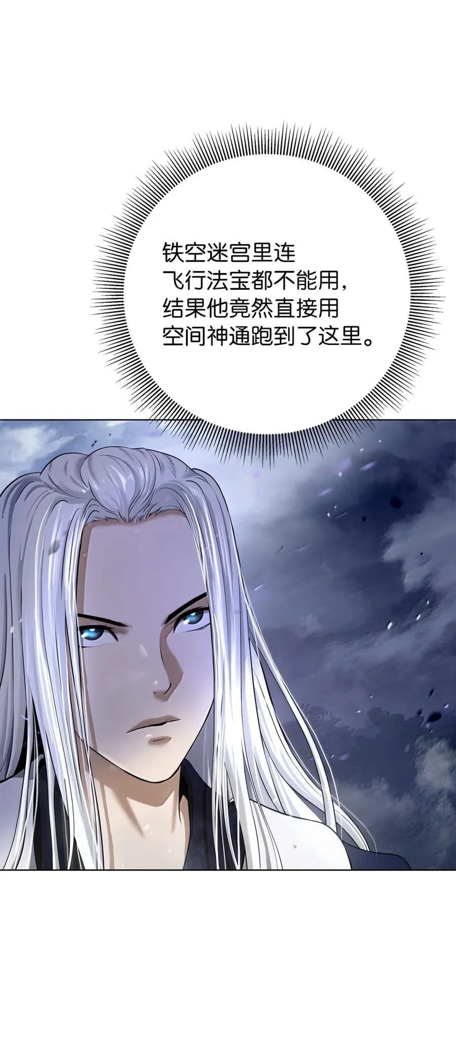 169 神兽麒麟 第3页