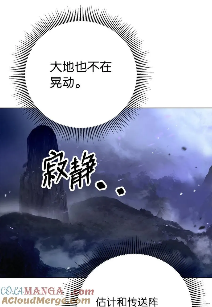 169 神兽麒麟 第5页
