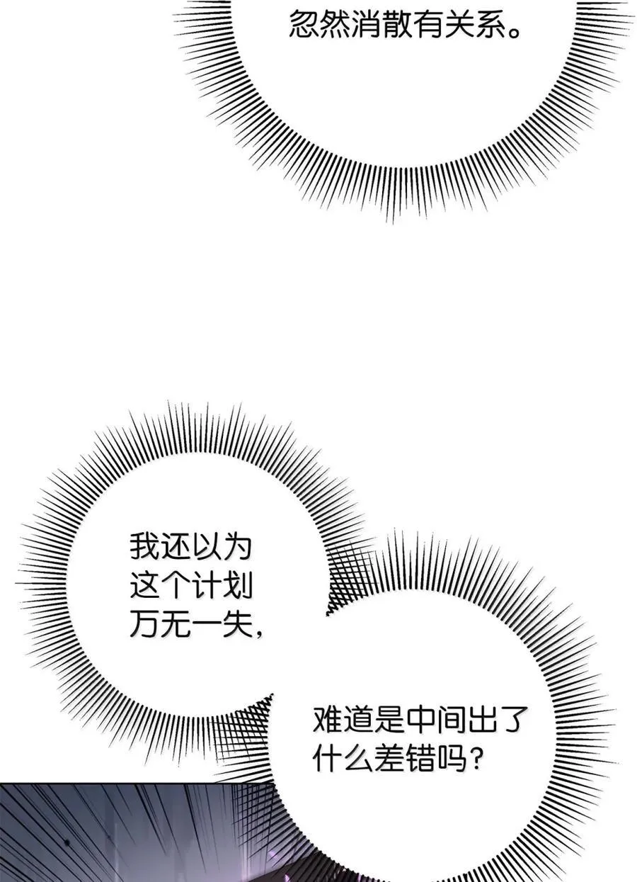 169 神兽麒麟 第6页