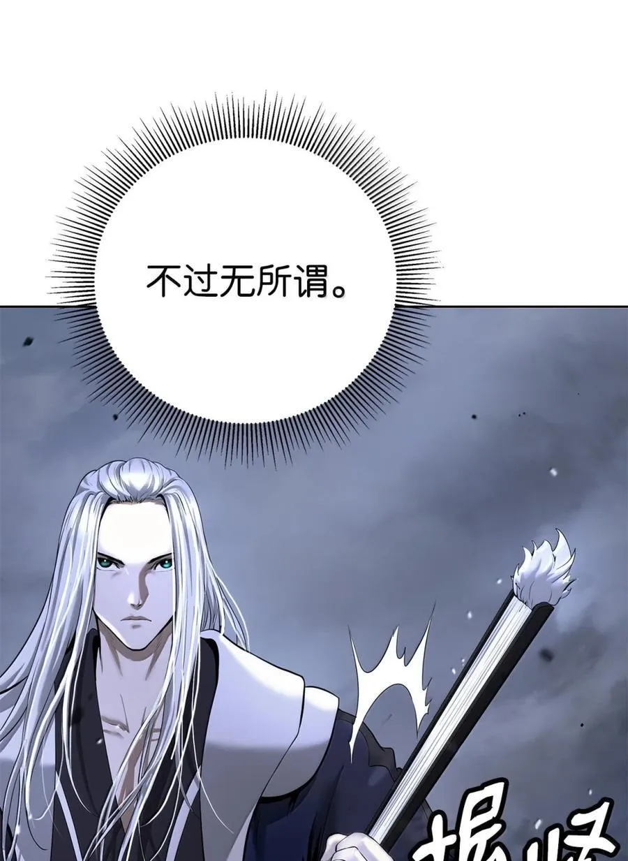 169 神兽麒麟 第8页