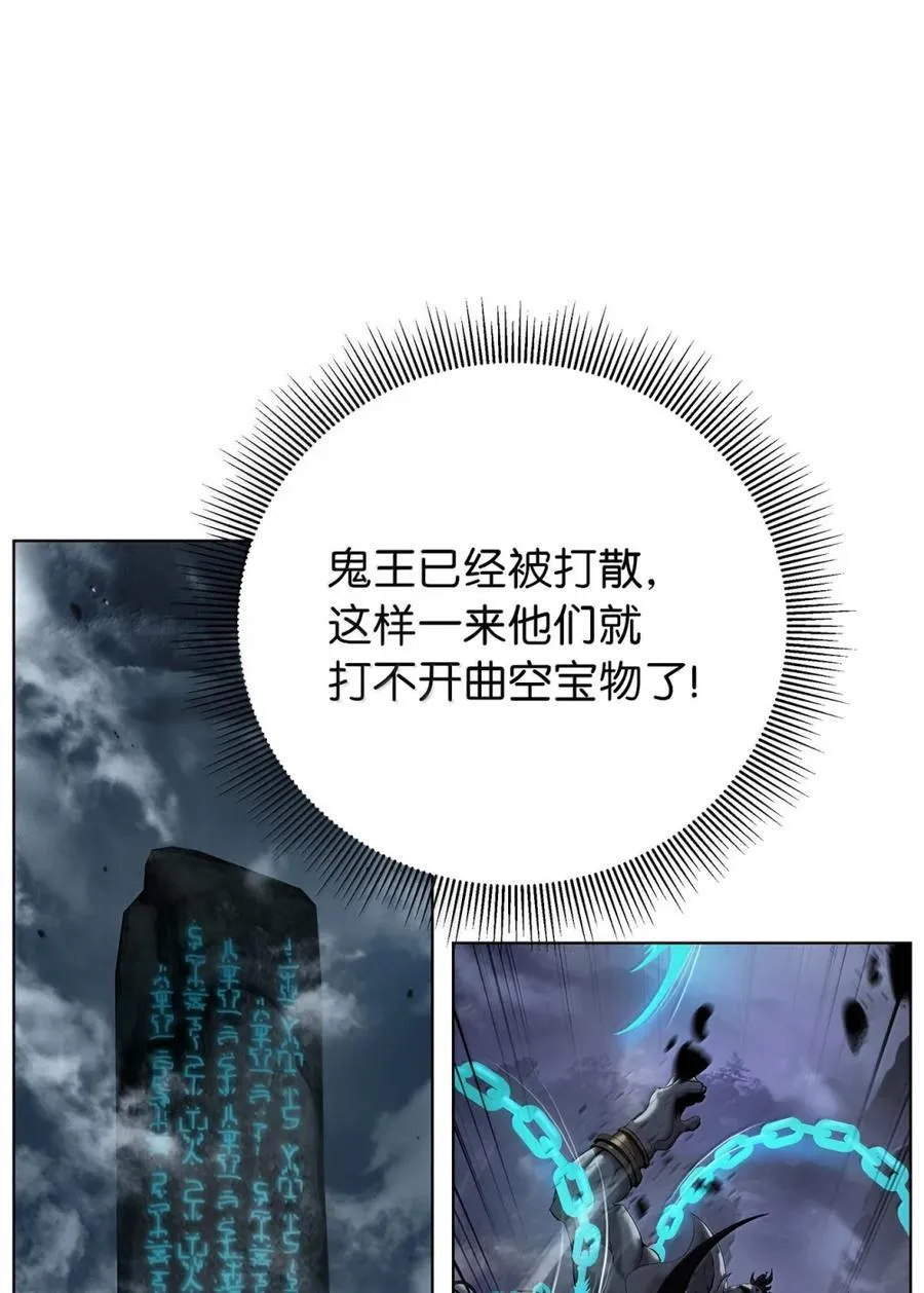 169 神兽麒麟 第10页