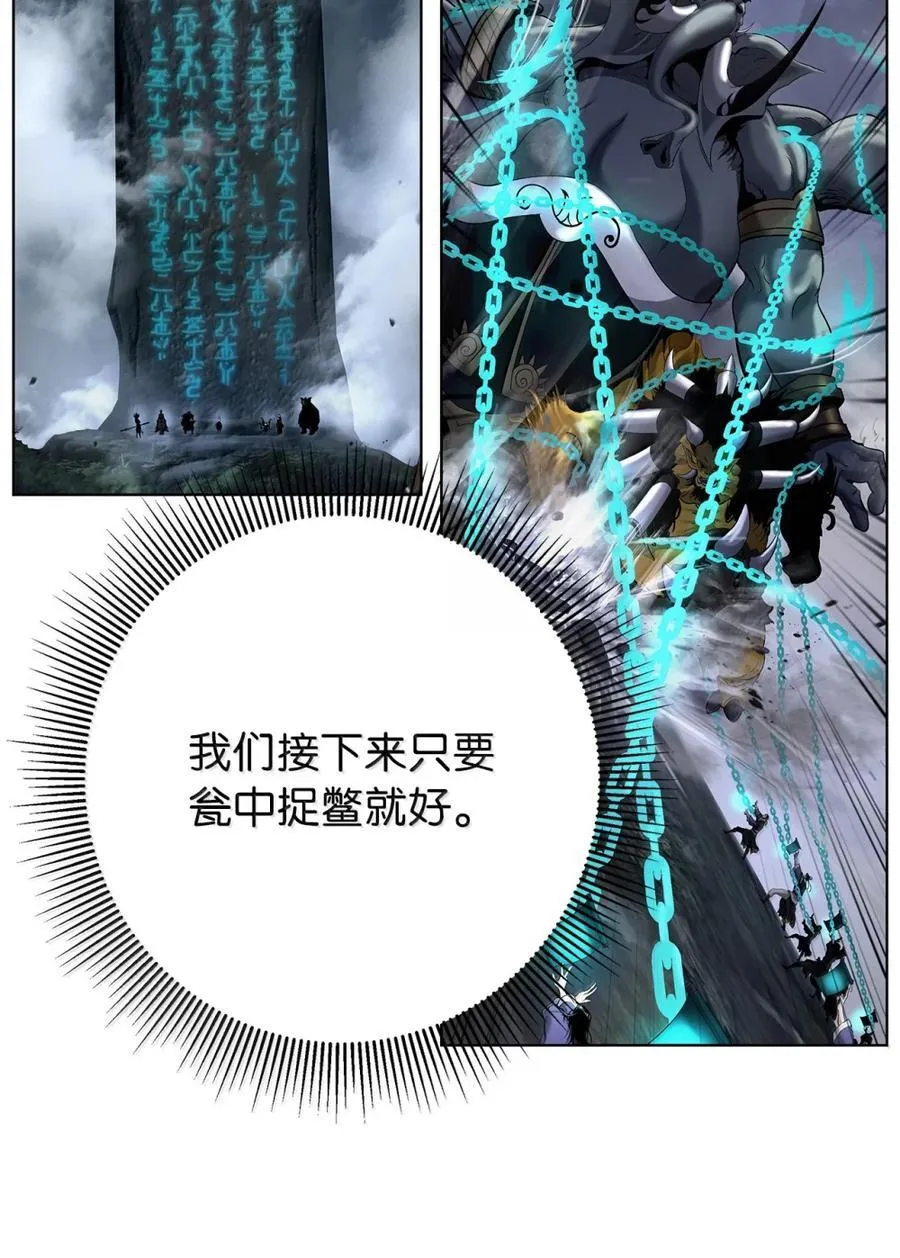 169 神兽麒麟 第11页