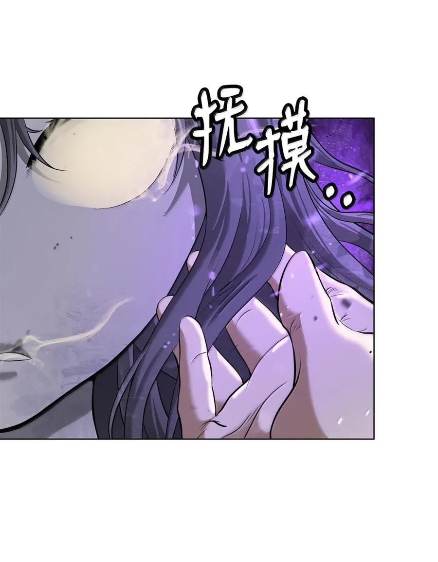 169 神兽麒麟 第16页