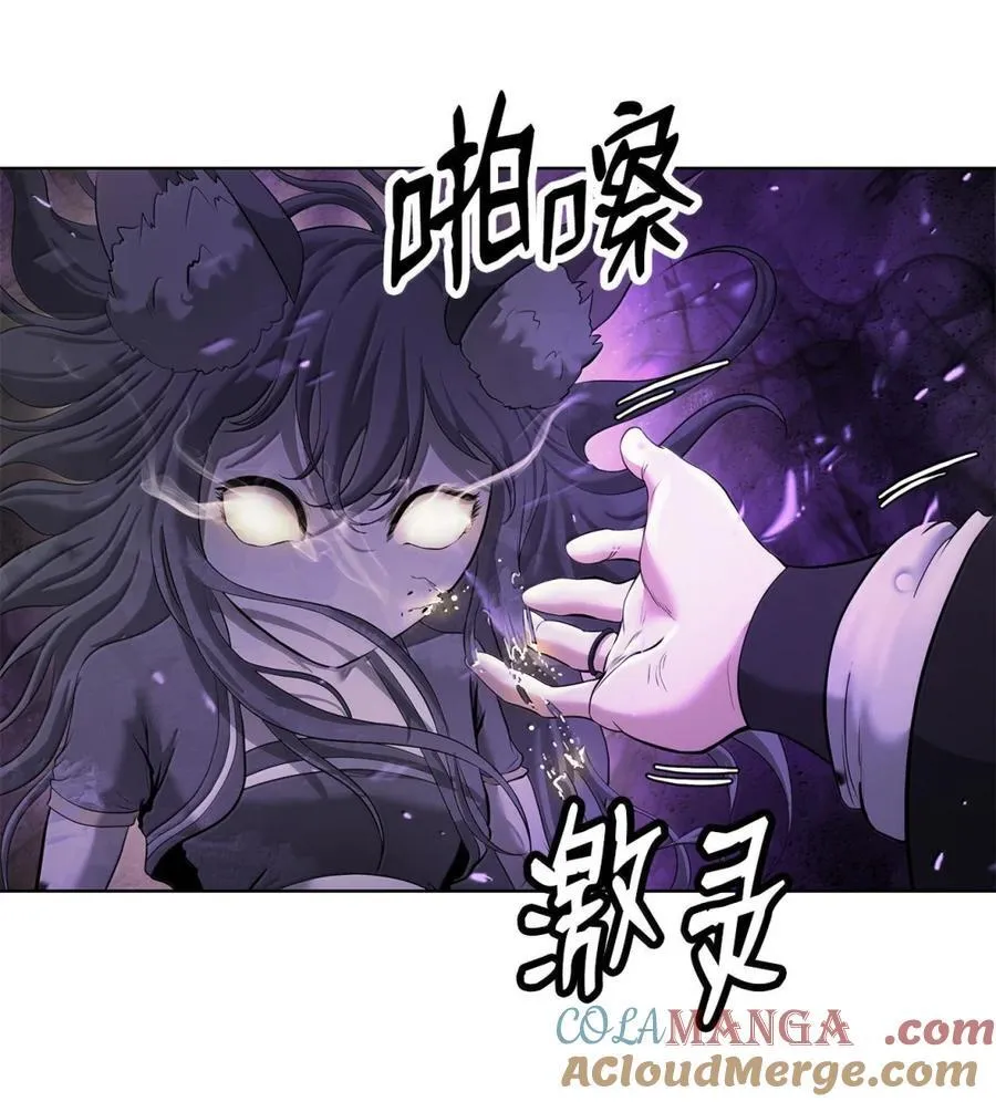 169 神兽麒麟 第17页