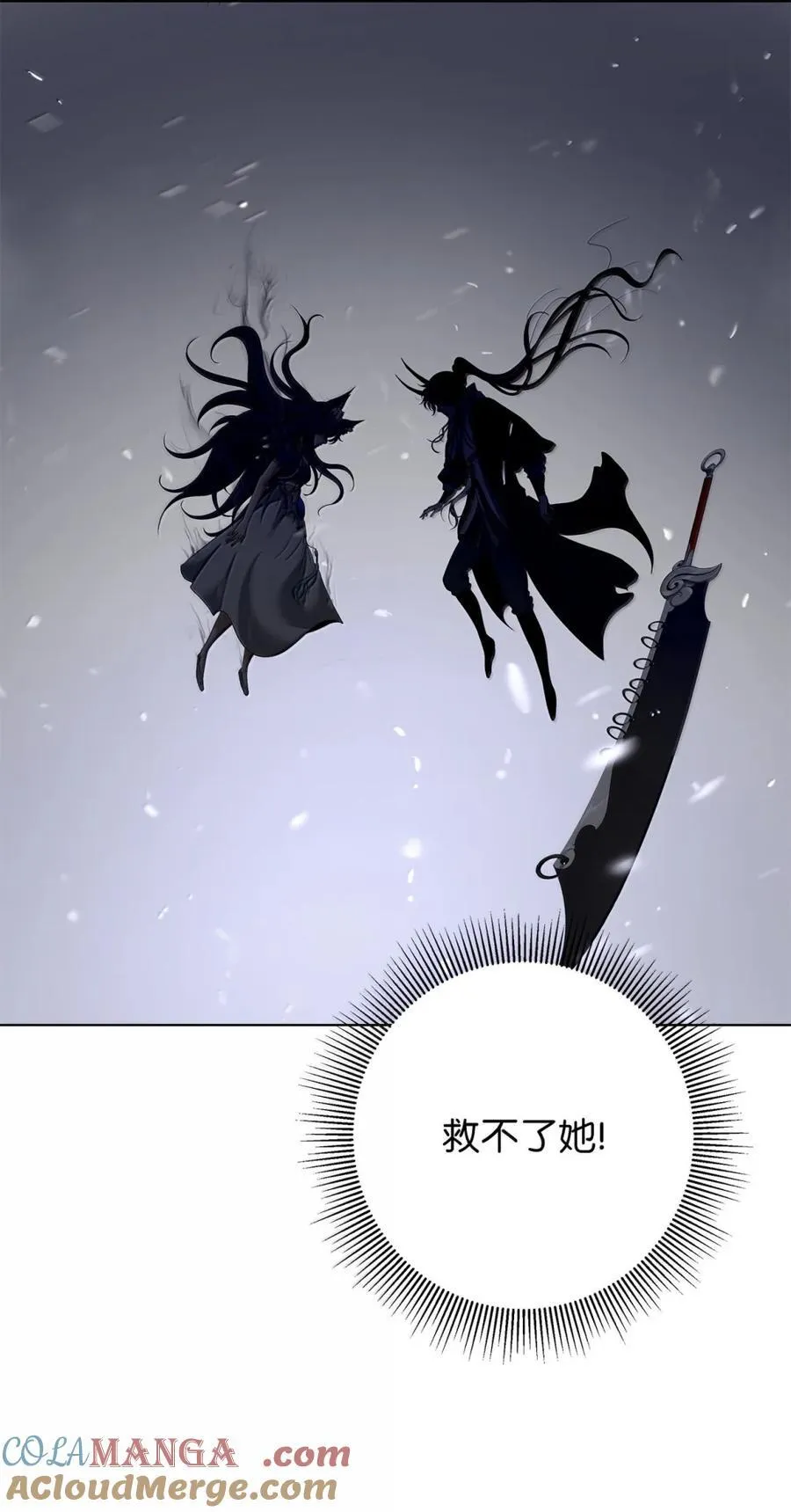 169 神兽麒麟 第21页