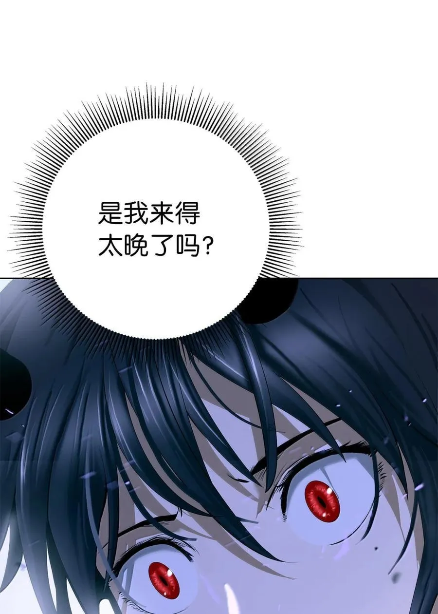 169 神兽麒麟 第22页