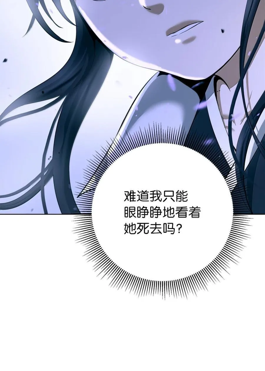 169 神兽麒麟 第23页