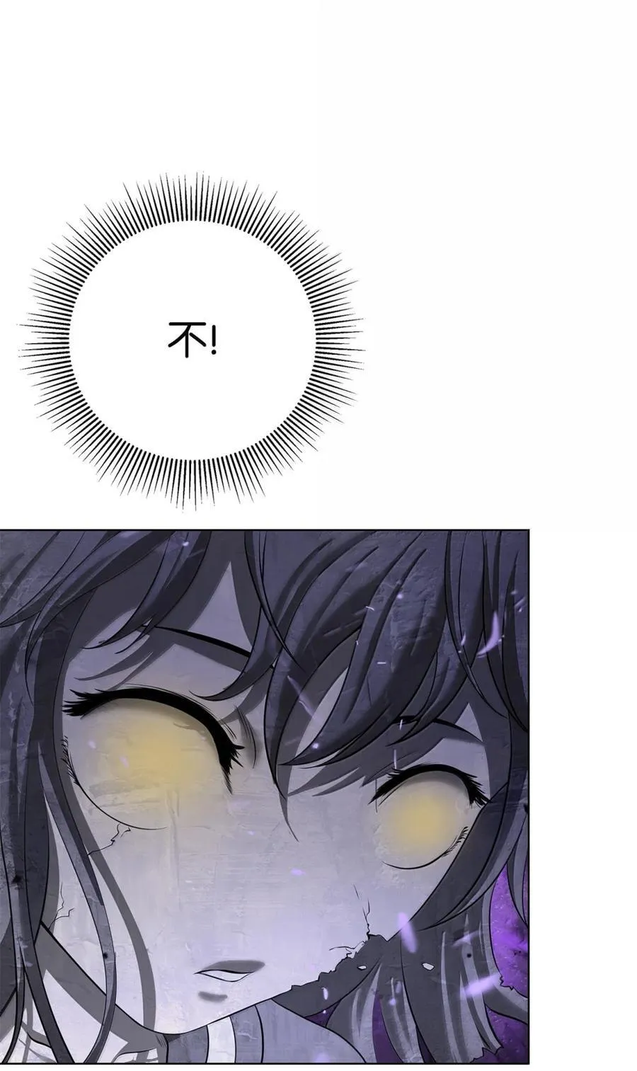 169 神兽麒麟 第24页