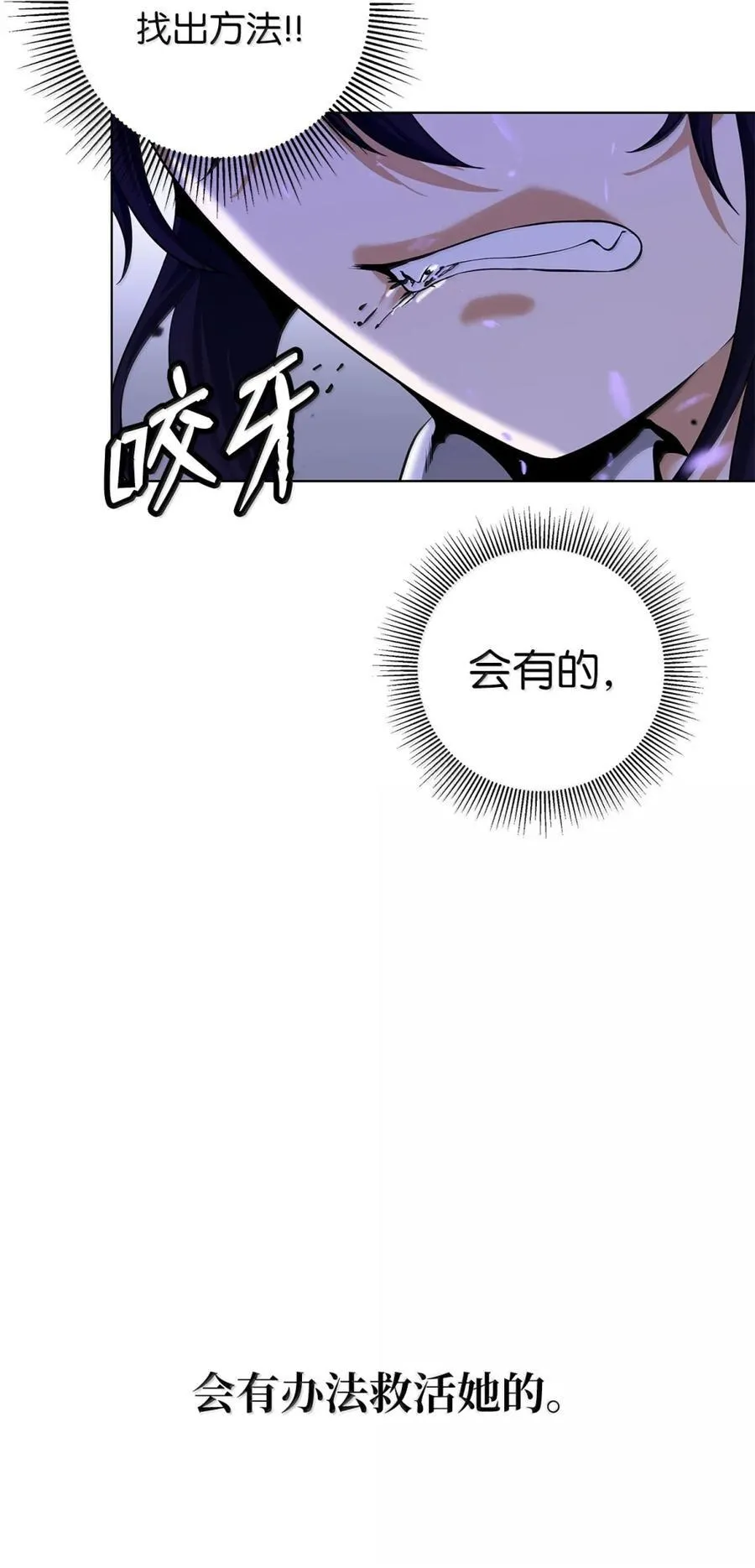 169 神兽麒麟 第26页