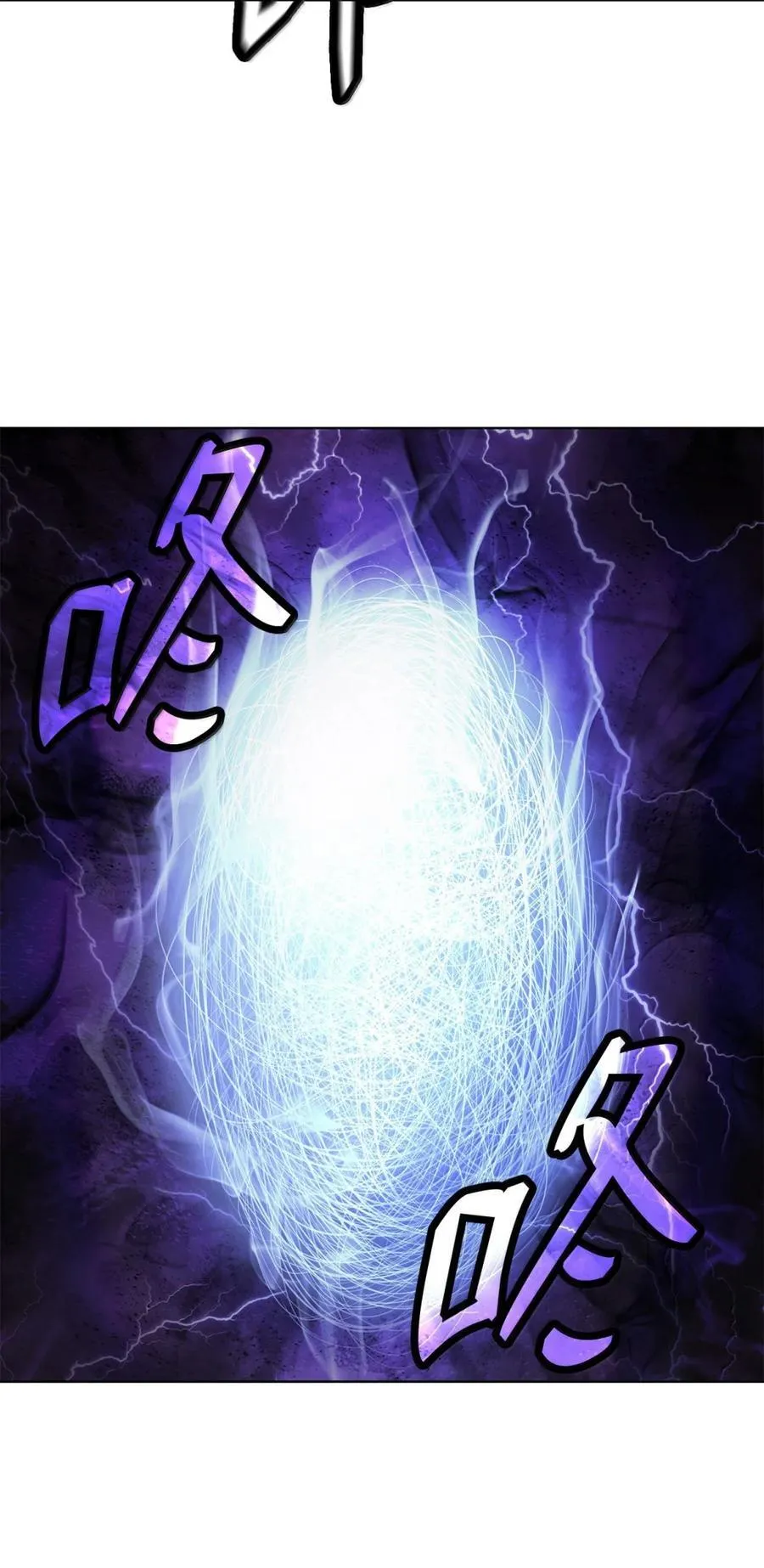 169 神兽麒麟 第40页