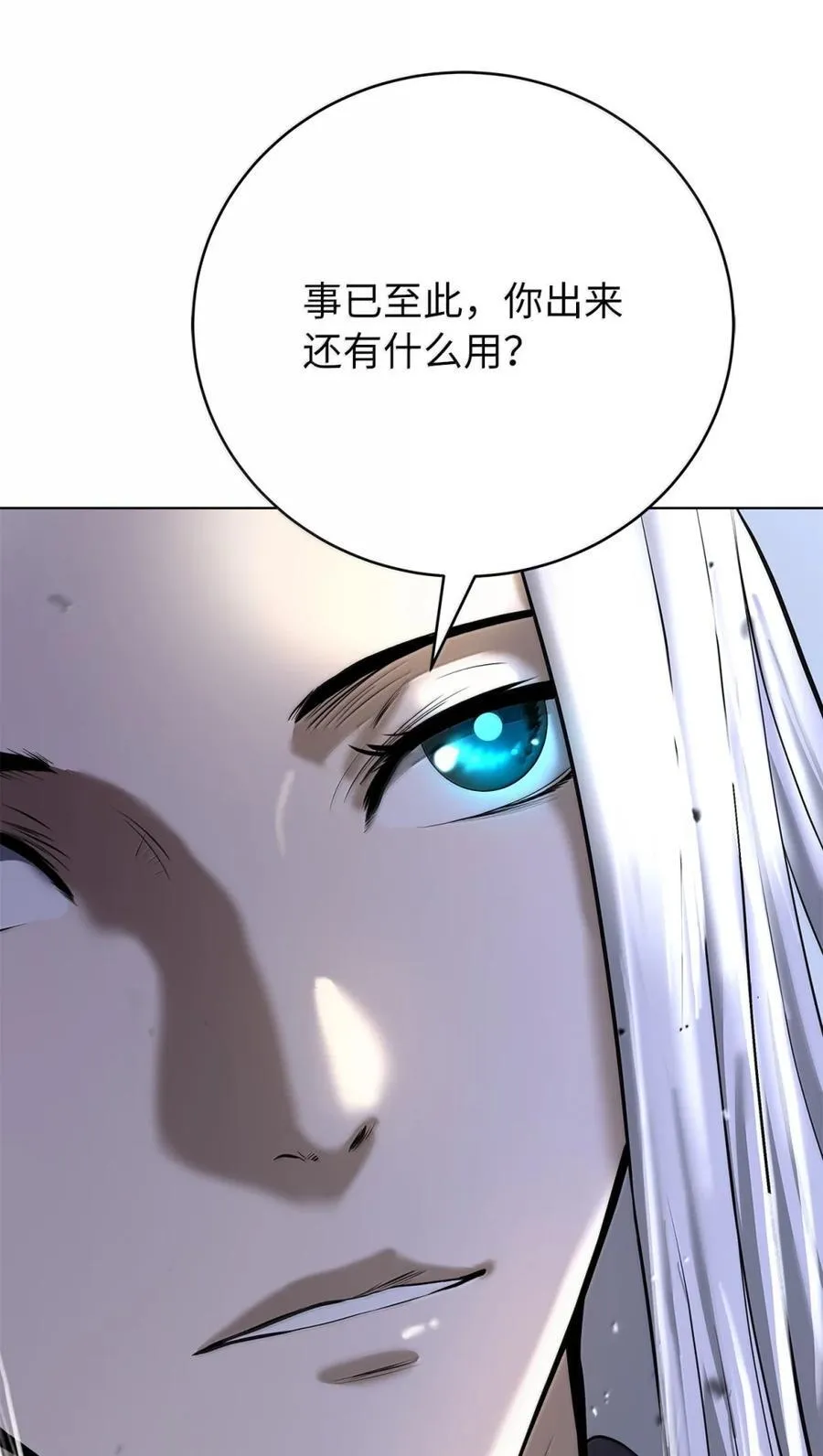 169 神兽麒麟 第52页
