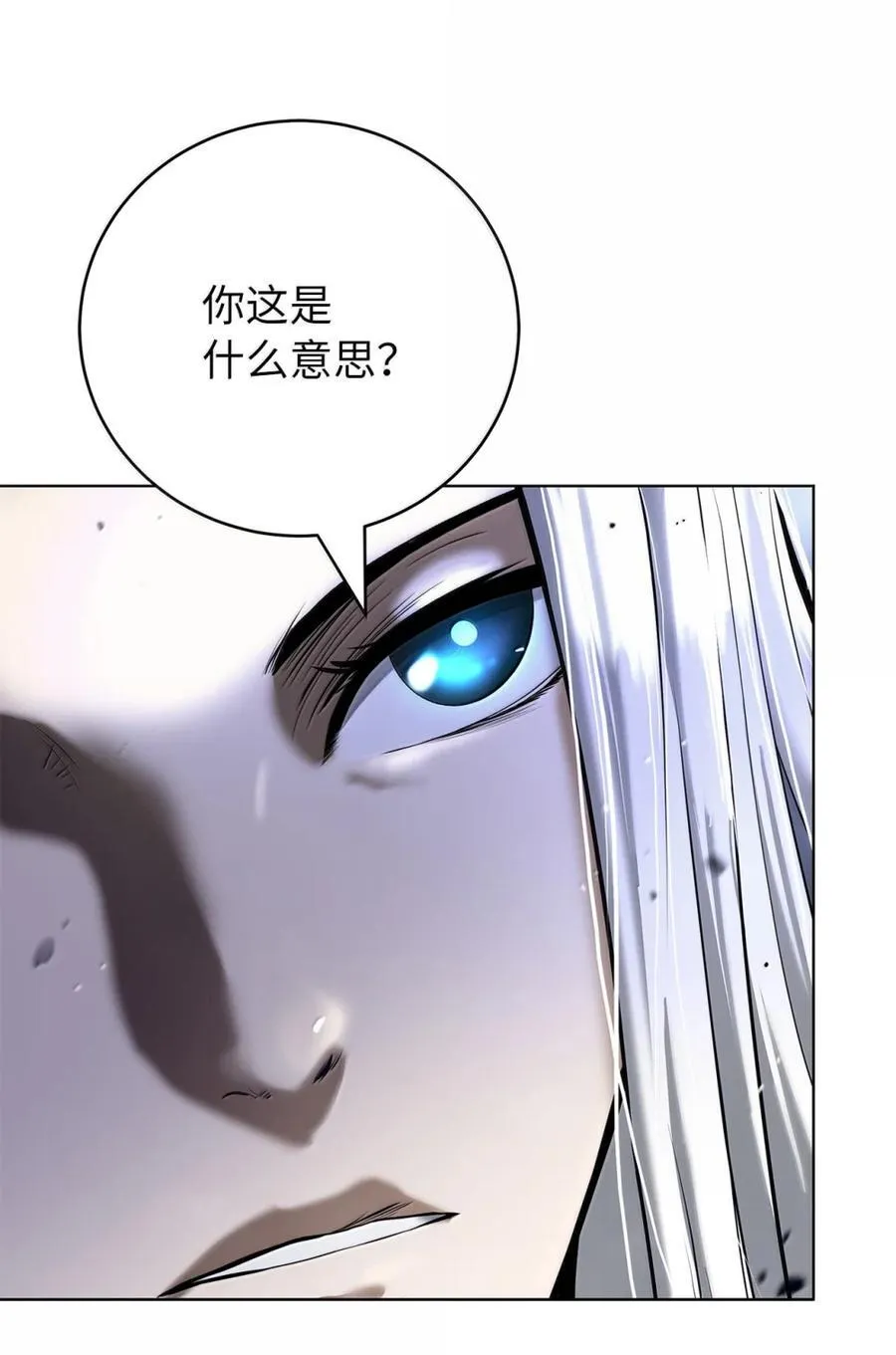 169 神兽麒麟 第55页