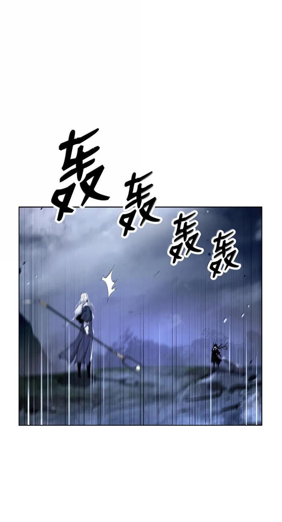 169 神兽麒麟 第56页