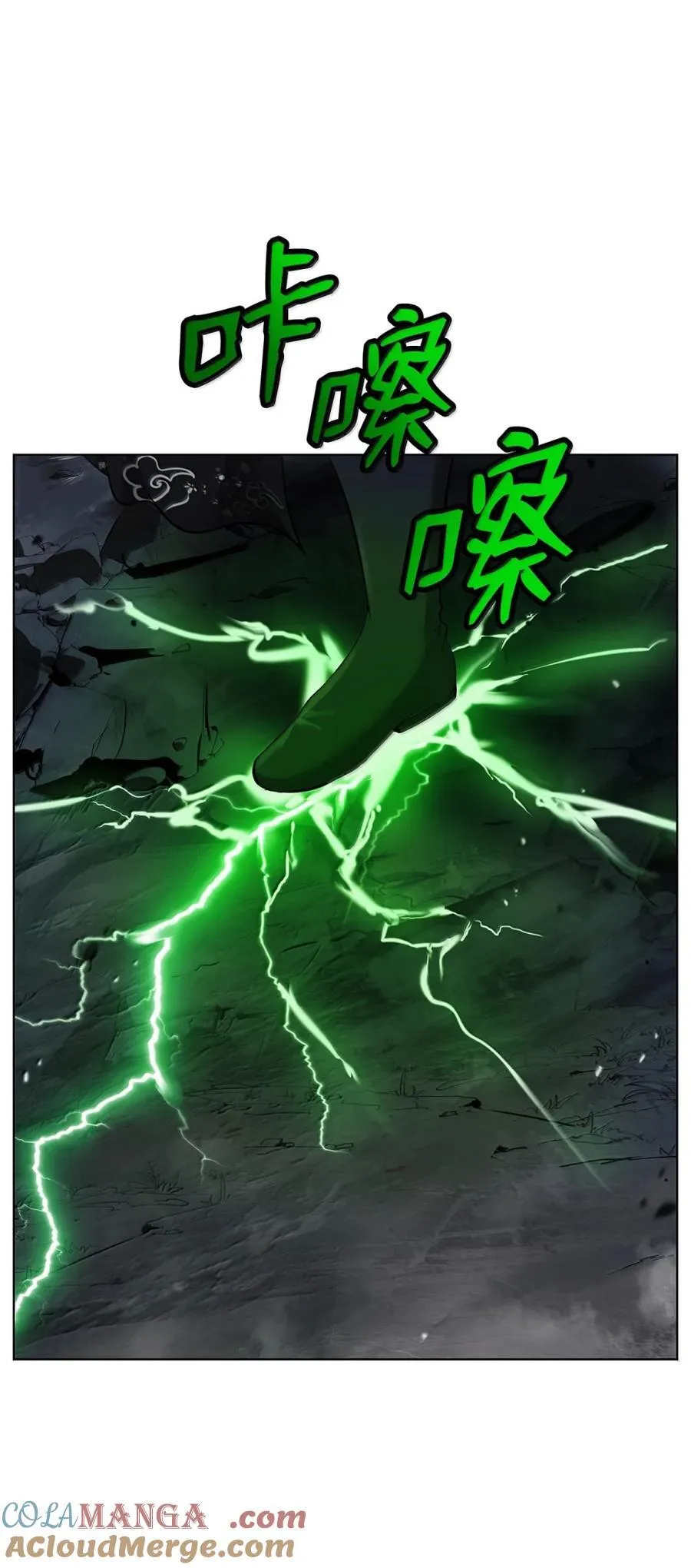 169 神兽麒麟 第57页