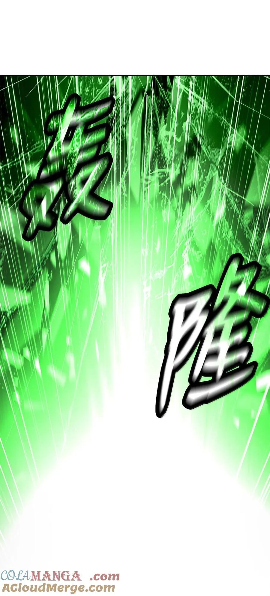 169 神兽麒麟 第61页