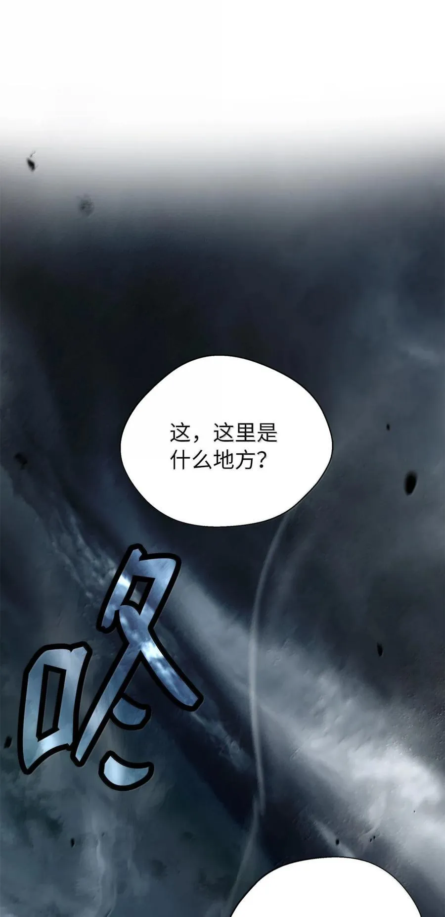 169 神兽麒麟 第64页