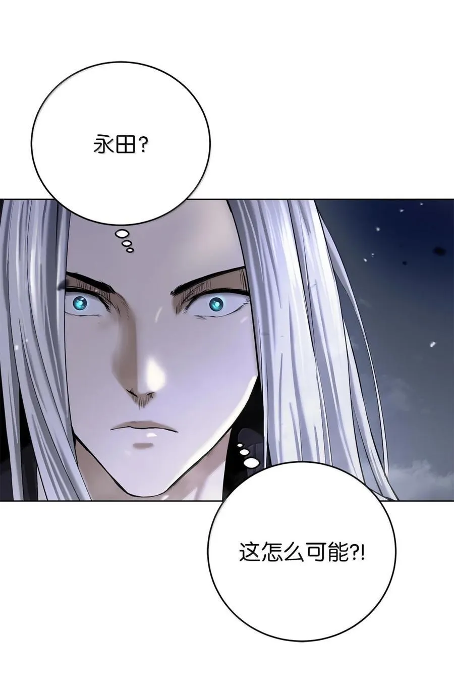 169 神兽麒麟 第68页