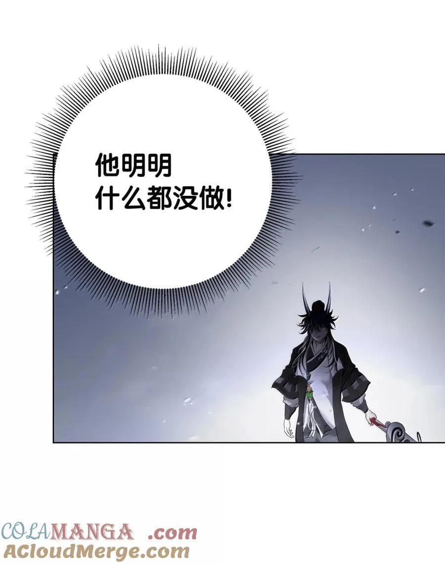 169 神兽麒麟 第69页