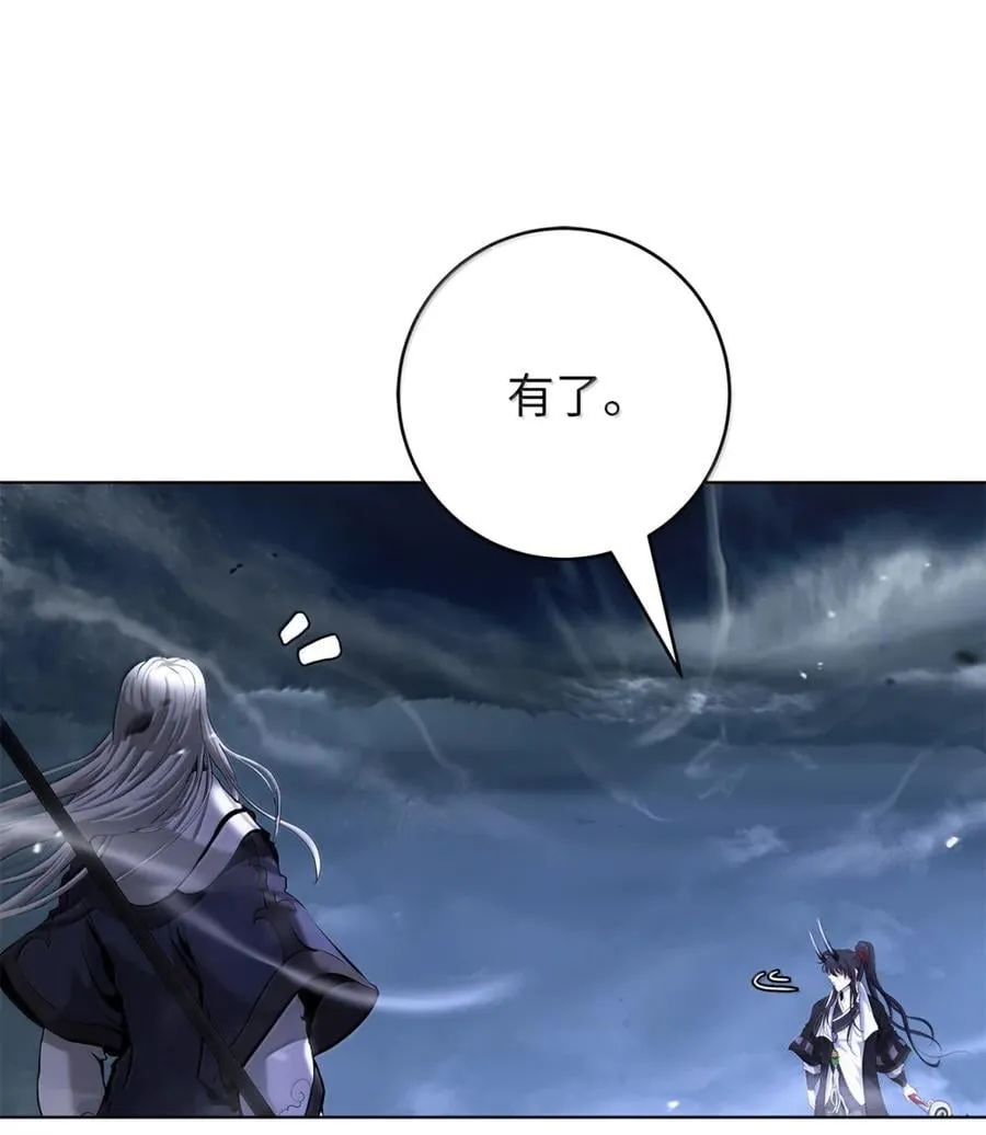 169 神兽麒麟 第71页