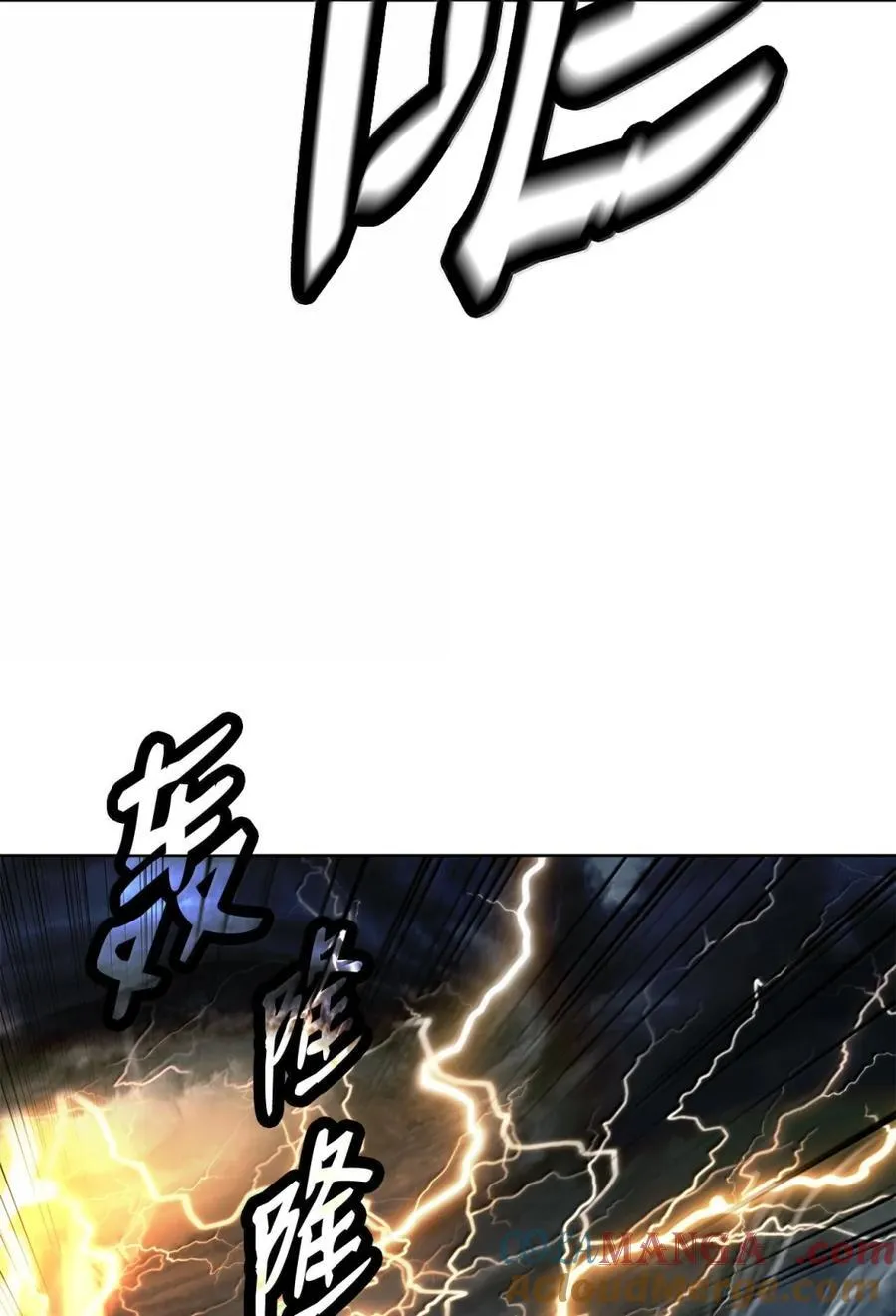 169 神兽麒麟 第77页