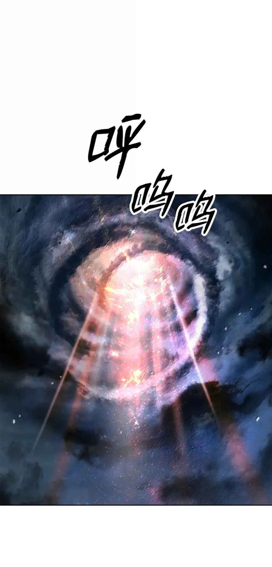 169 神兽麒麟 第94页