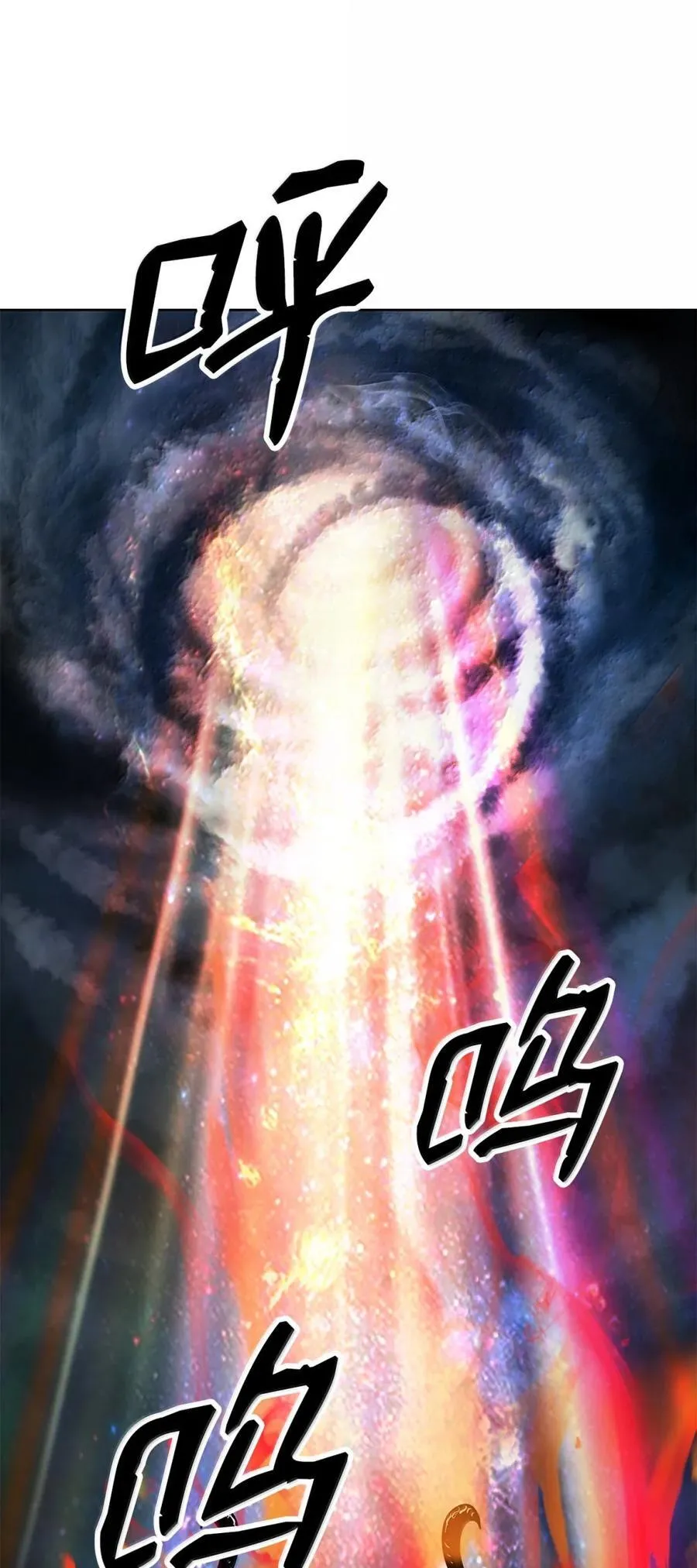 169 神兽麒麟 第95页