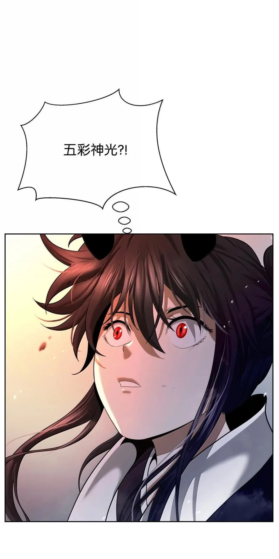 169 神兽麒麟 第98页