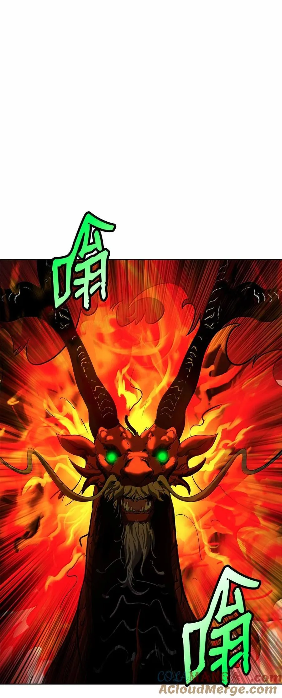 169 神兽麒麟 第101页