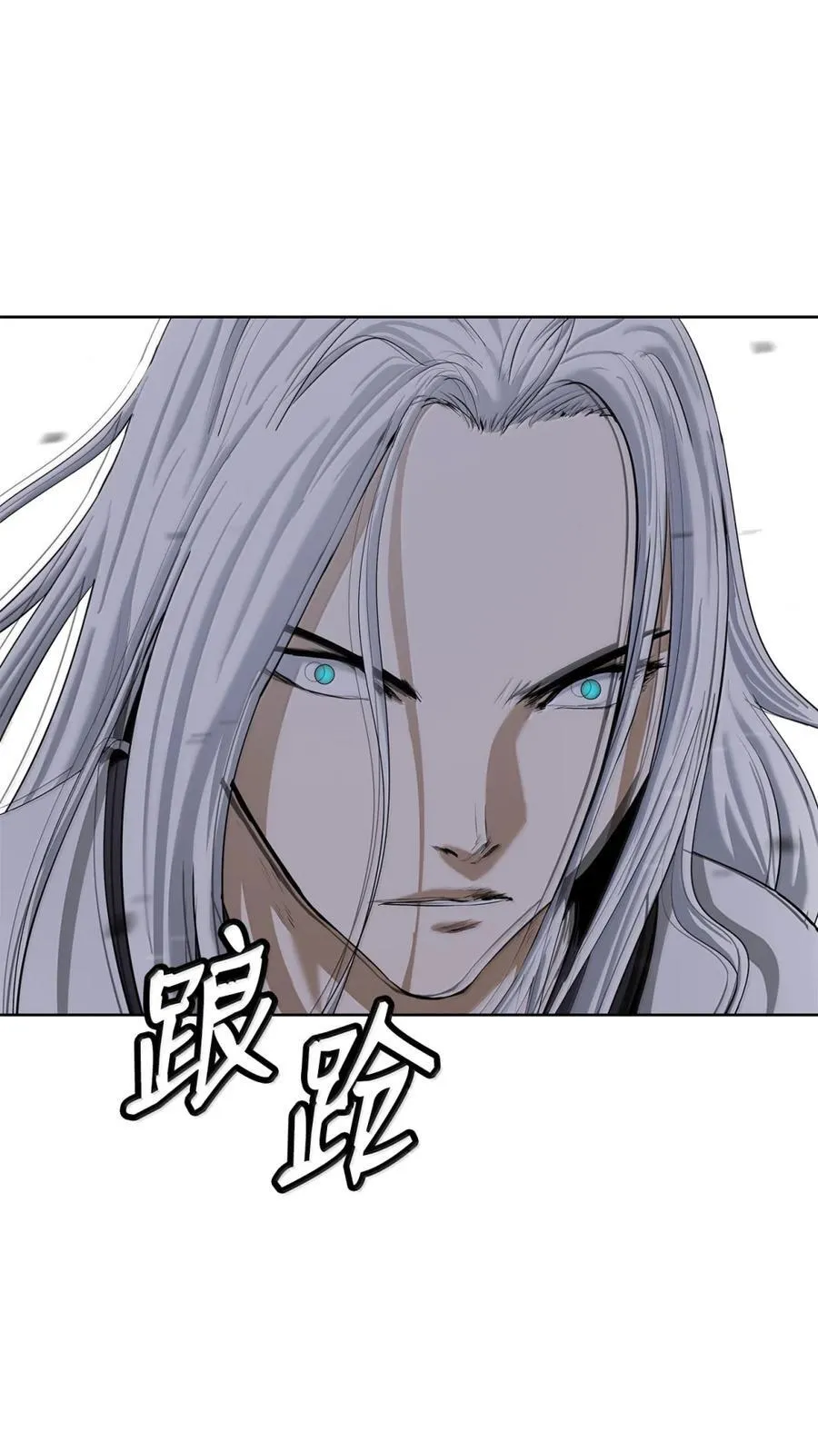 169 神兽麒麟 第103页