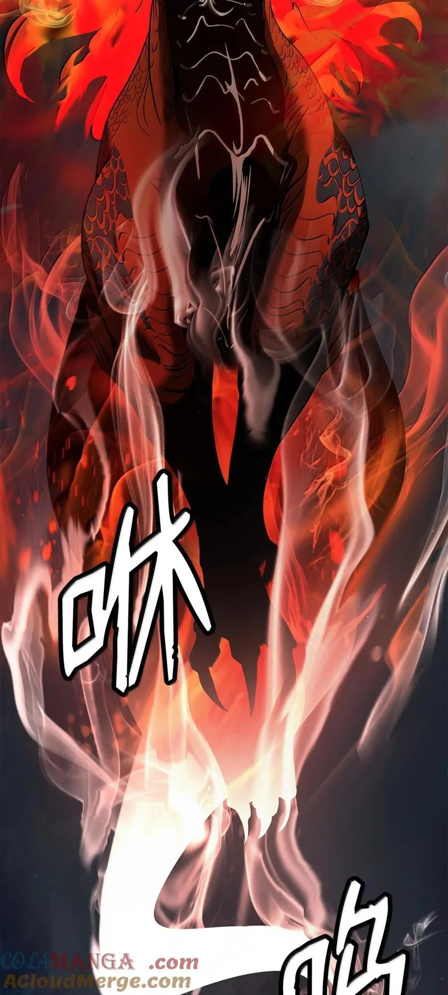 169 神兽麒麟 第109页