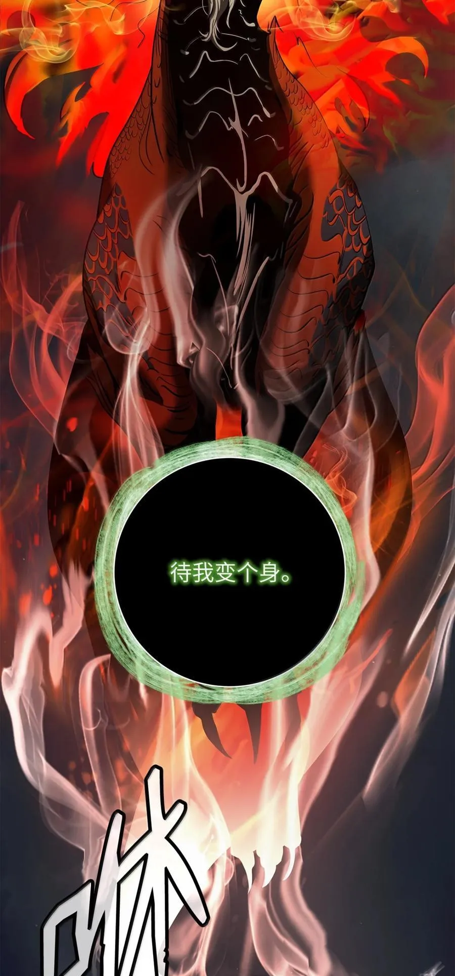 170 新仇旧恨 第2页