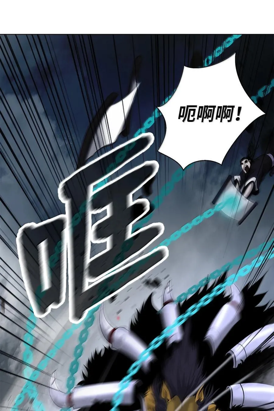 170 新仇旧恨 第12页