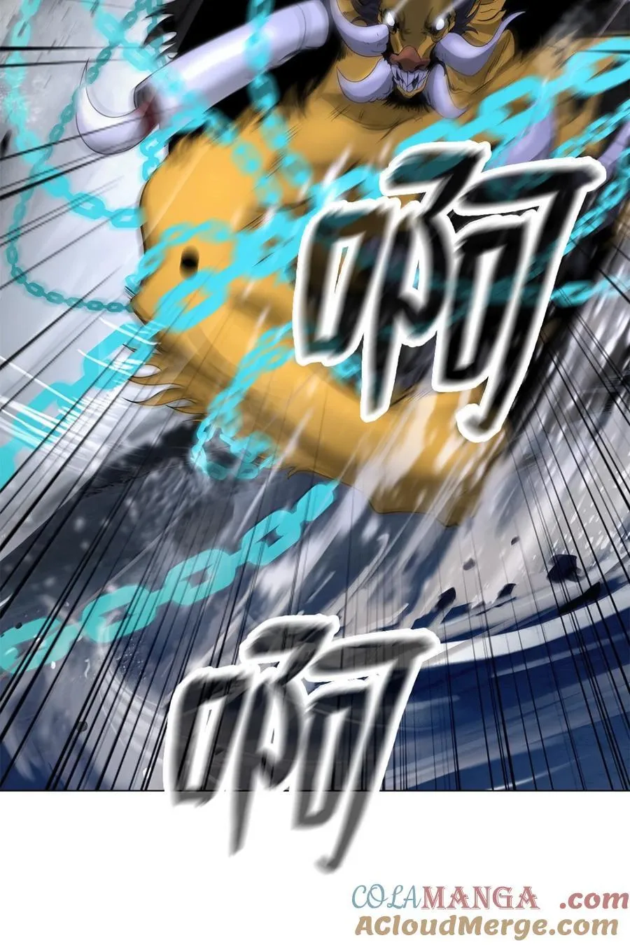 170 新仇旧恨 第13页