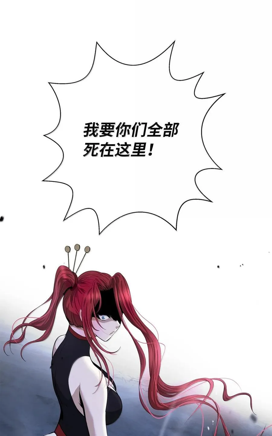 170 新仇旧恨 第16页