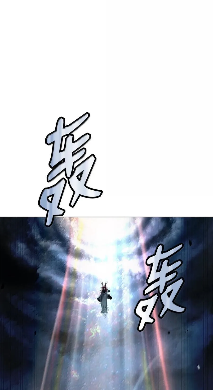 170 新仇旧恨 第18页
