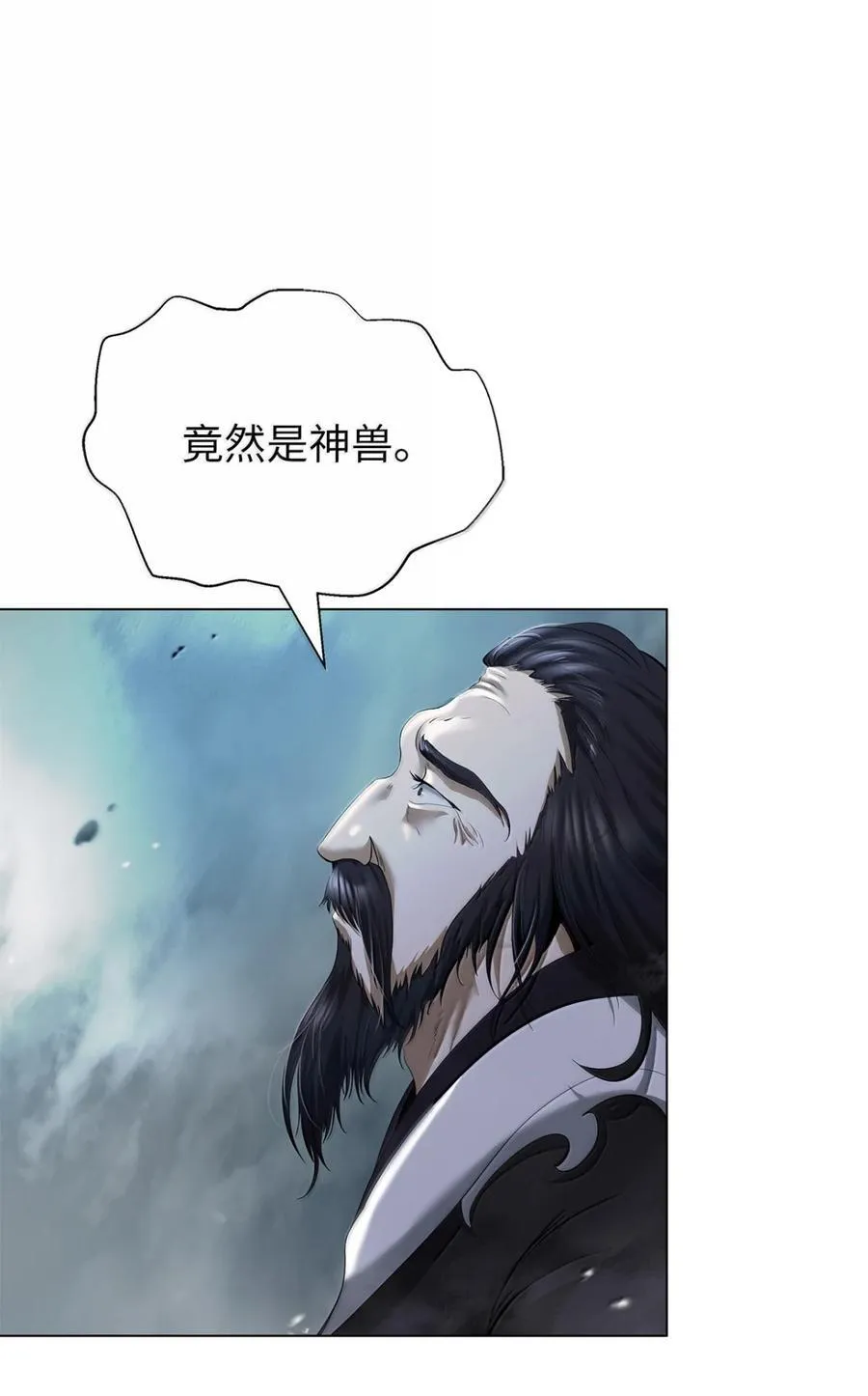 170 新仇旧恨 第20页