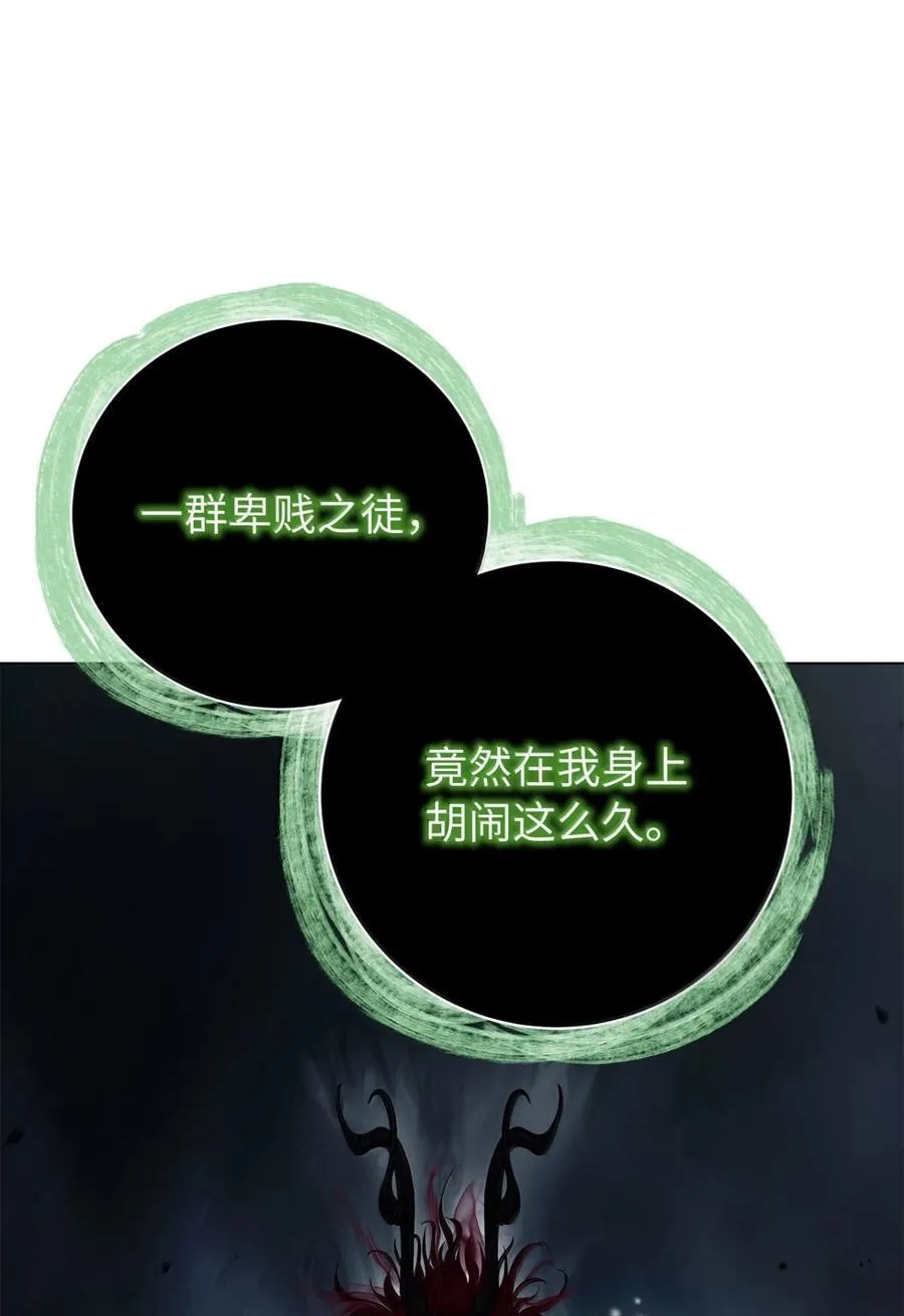 170 新仇旧恨 第27页