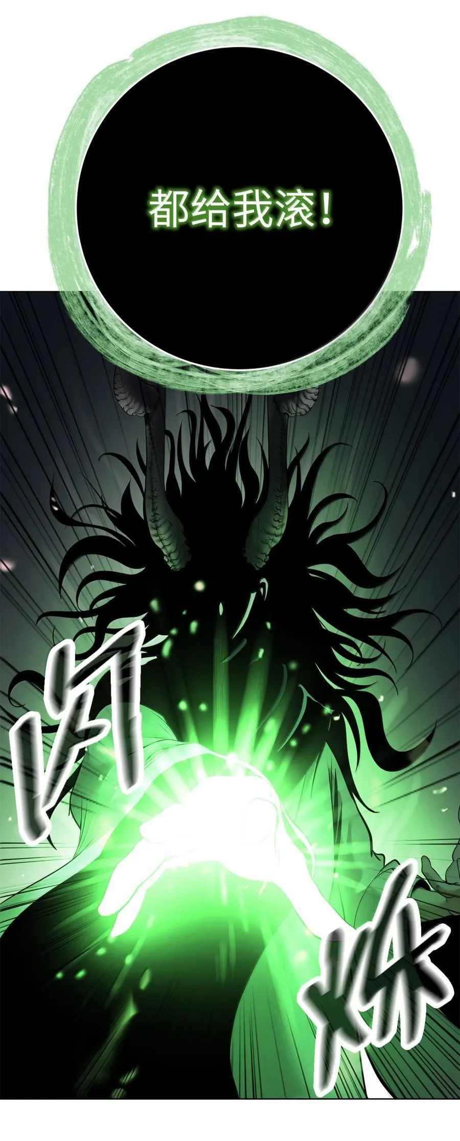 170 新仇旧恨 第47页