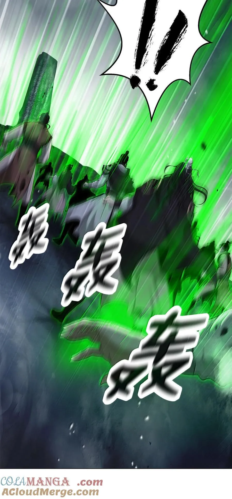 170 新仇旧恨 第49页