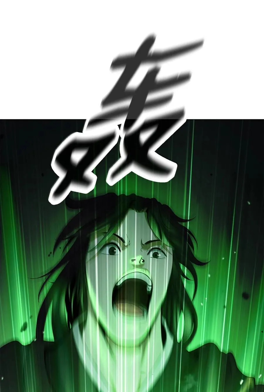 170 新仇旧恨 第50页