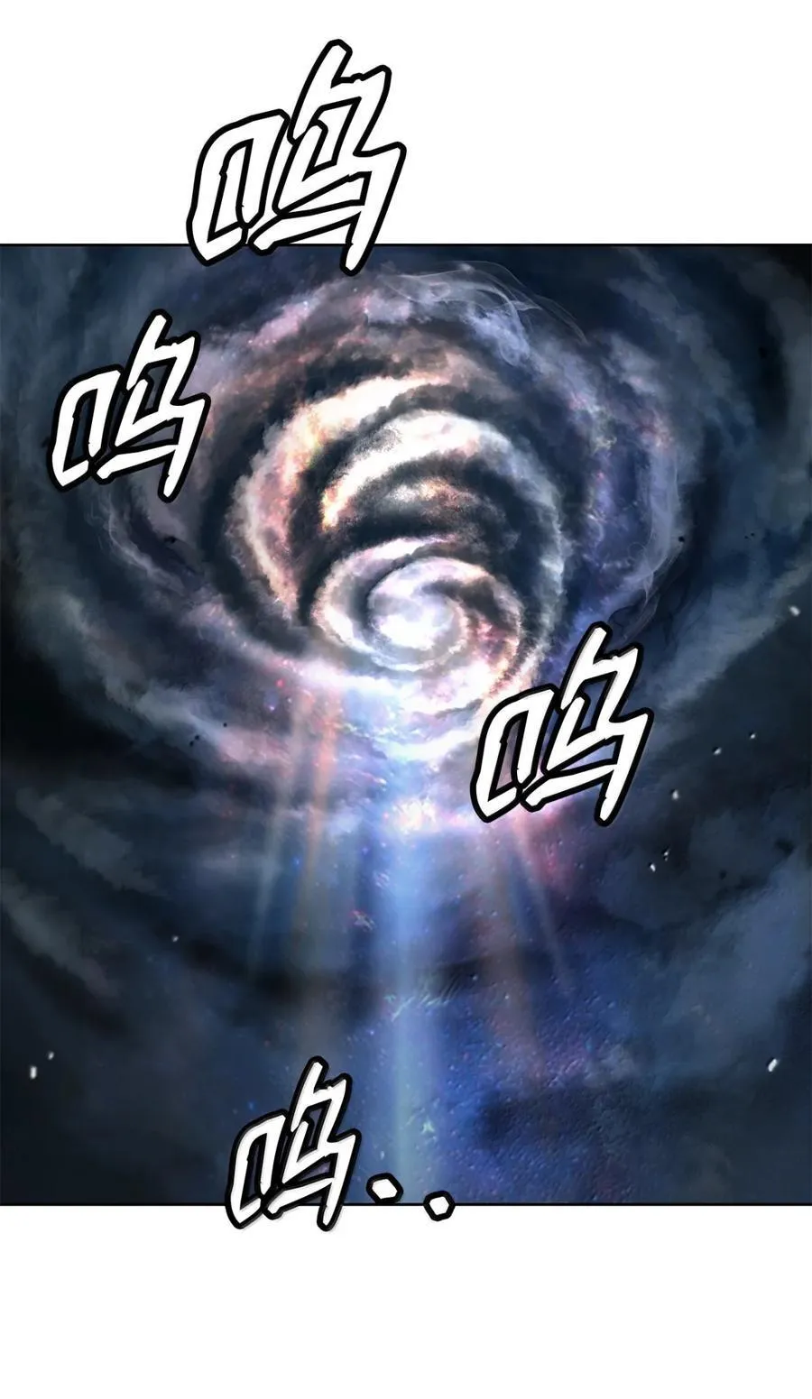 170 新仇旧恨 第62页