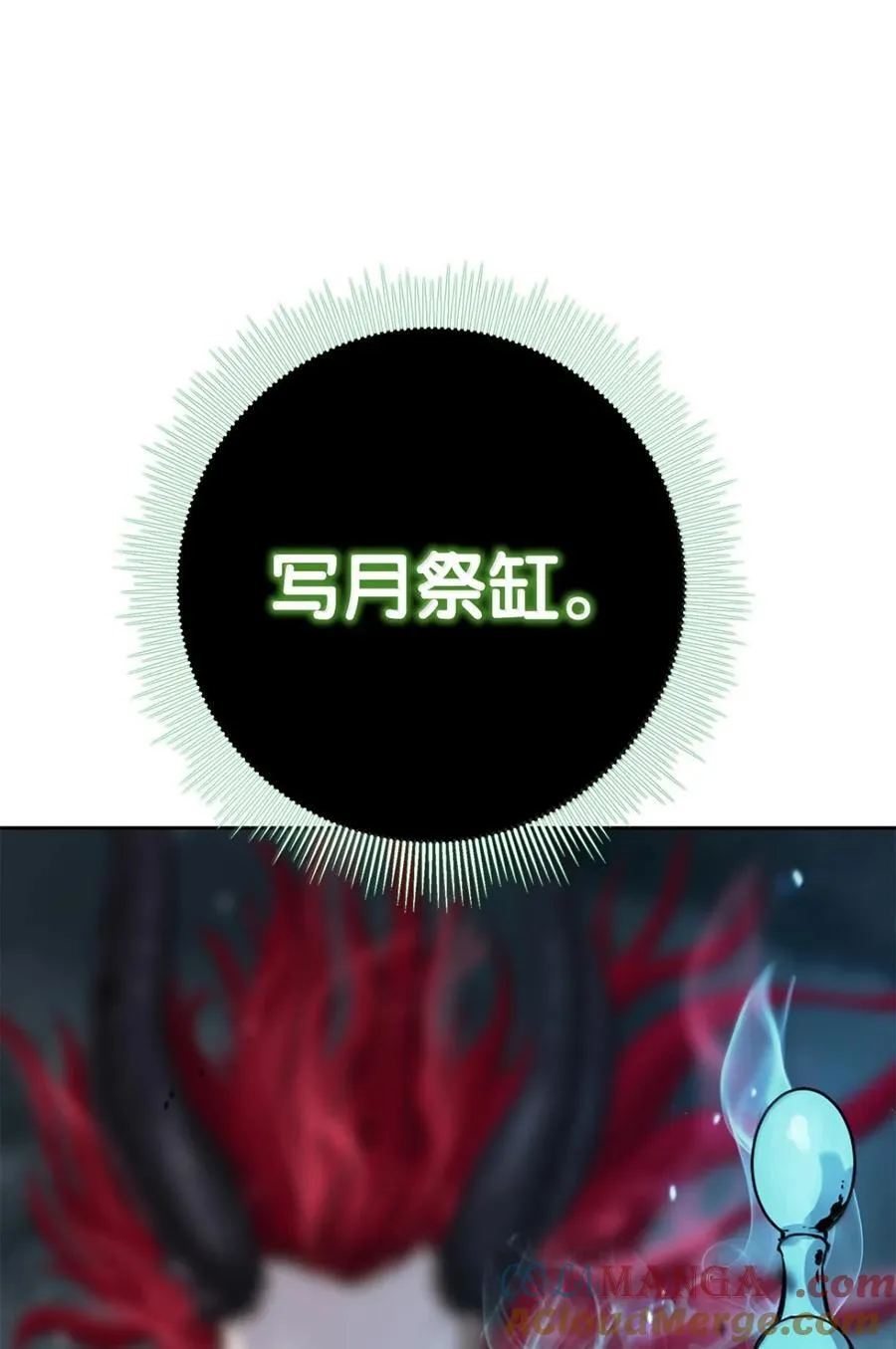 170 新仇旧恨 第65页