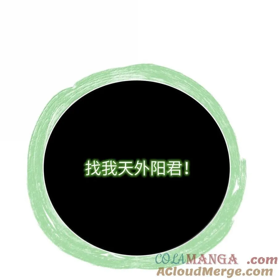 170 新仇旧恨 第81页