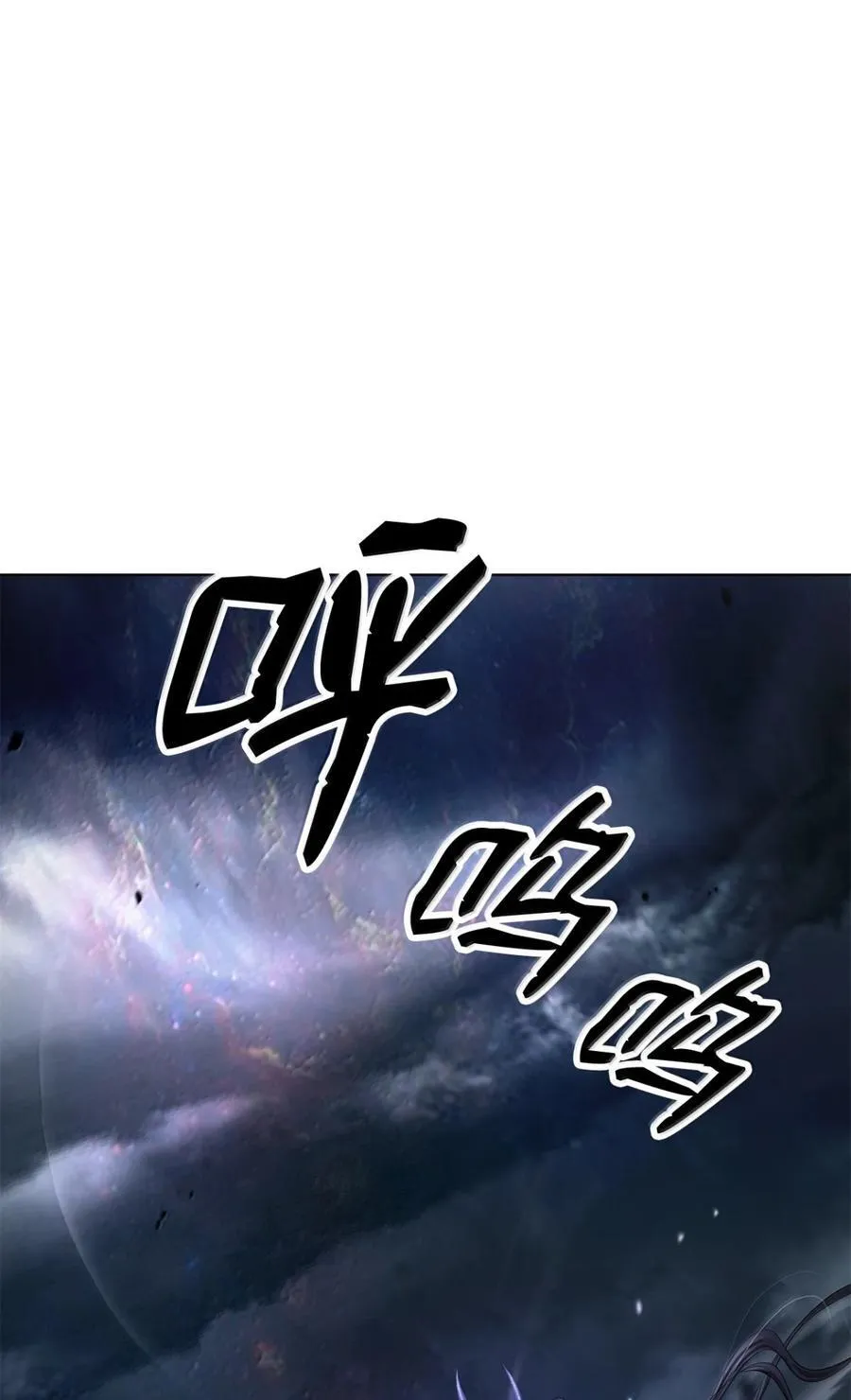 170 新仇旧恨 第83页