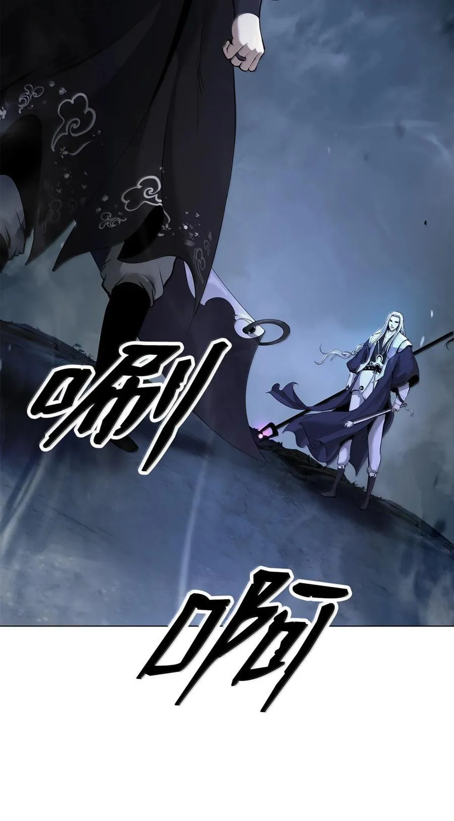 170 新仇旧恨 第92页