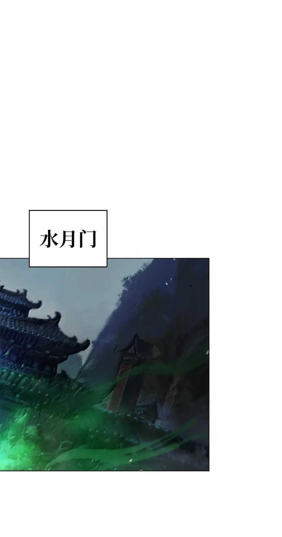170 新仇旧恨 第95页